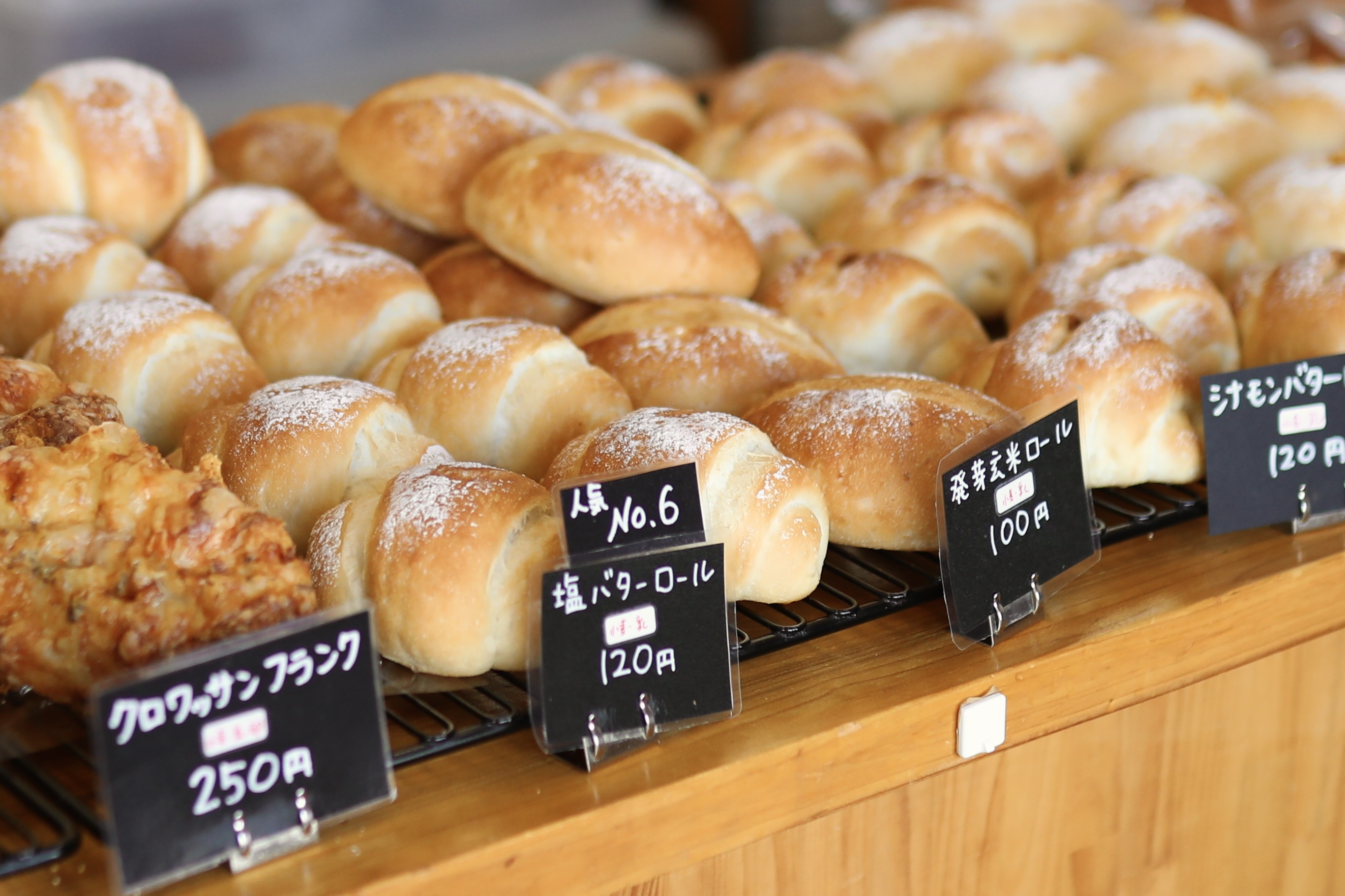 ブーランジェリー スリール｜口コミで人気！完売必至の小さなパン屋