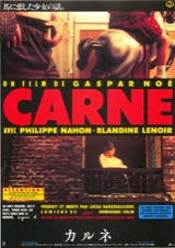 映画チラシサイト：CARNE カルネ