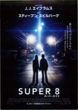 映画チラシサイト：SUPER8/スーパーエイト