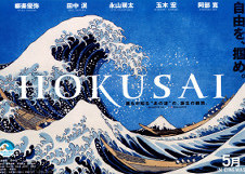 映画チラシサイト：青 Chong