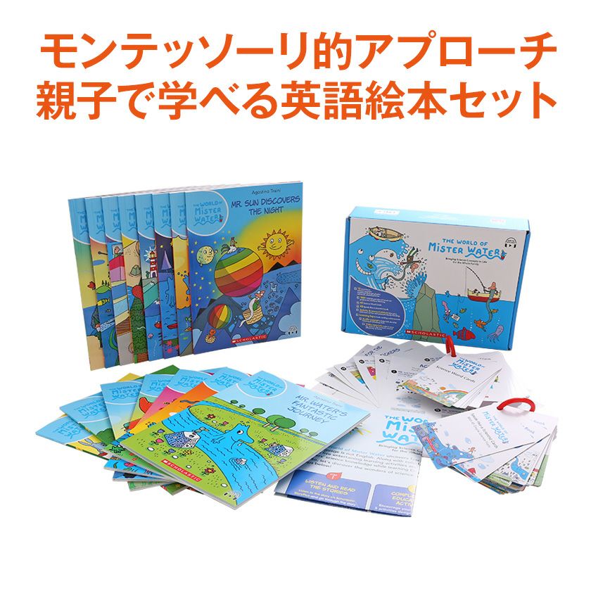 英語教材 | 英語伝 EIGODEN【公式】幼児・子供向け英語教材の通販専門