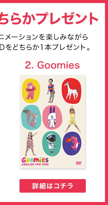 七田式 英語教材 かな絵ちゃん英語セット ＋ DVD | 英語伝 EIGODEN