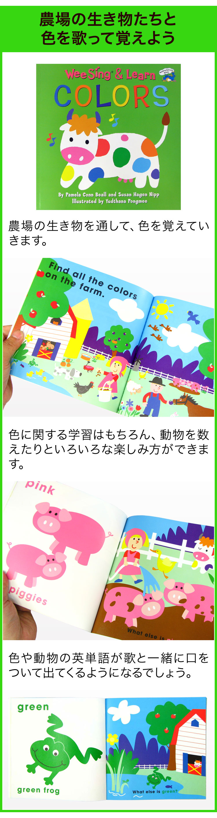 絵本 セット CD 歌でおぼえる！はじめての英語レッスン CDと絵本3冊の