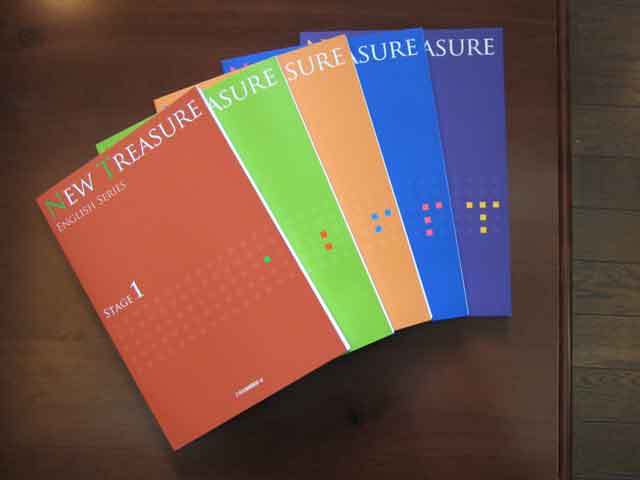 New Treasure（ニュートレジャー）対策を英語専門塾の個別指導で