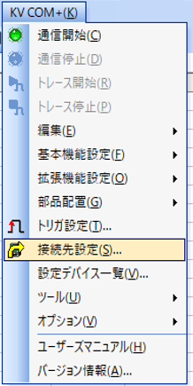 KV COM+ for Excelを使用してKV PLCからPCにデータを取得する - 株式