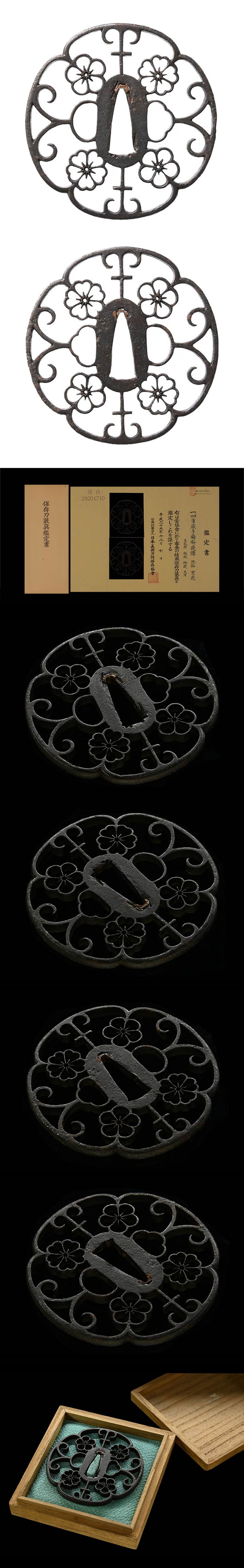 京透 四方蕨手梅桜透鍔/鐔 ｜日本刀販売は永楽堂