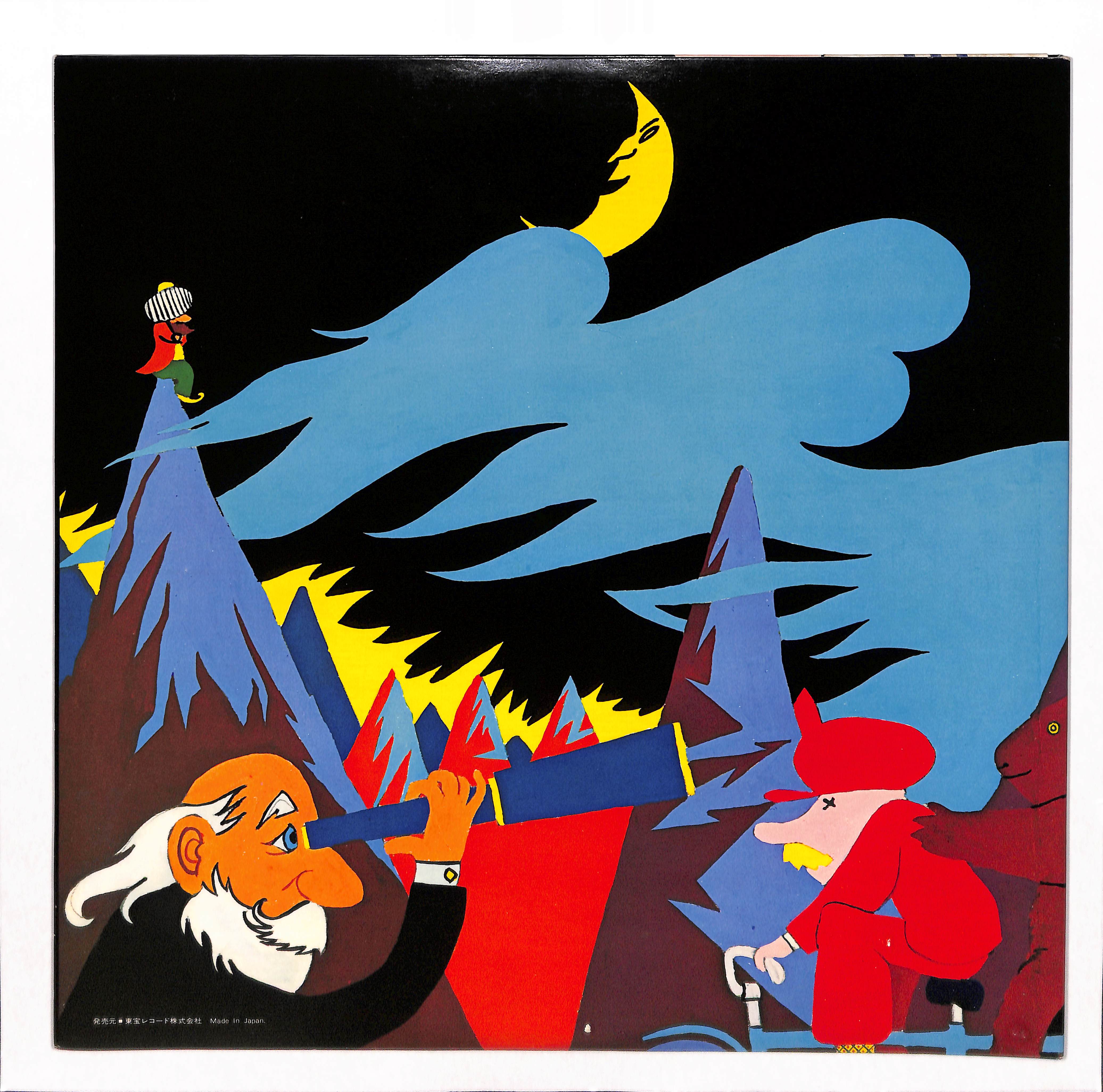 Flying Teapot (Radio Gnome Invisible Part 1) – ELLA ONLINE