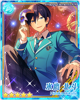 奇跡☆決勝戦のウィンターライブ | イベント | あんさんぶるスターズ