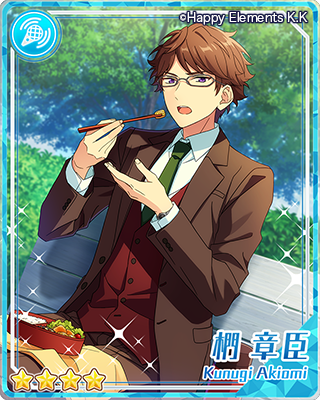 Saga＊かけ上がるレインボーステージ | イベント | あんさんぶる