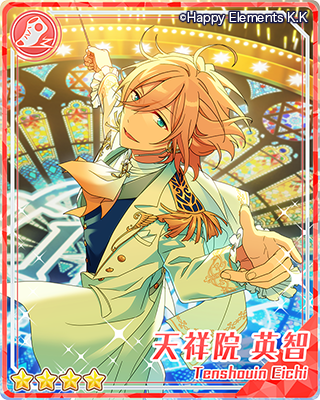 復刻スカウト fine編 | 復刻スカウト | あんさんぶるスターズ！ヘルプ