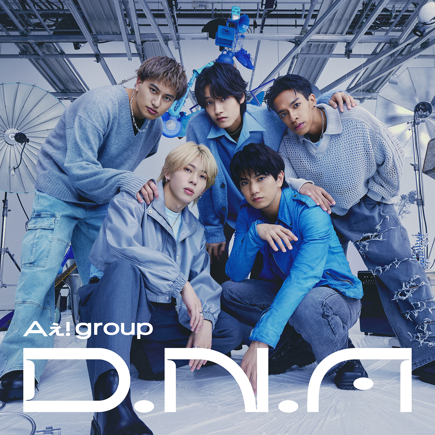 Aぇ! group、1st ALBUM「D.N.A」3形態でリリース！先着特典も解禁