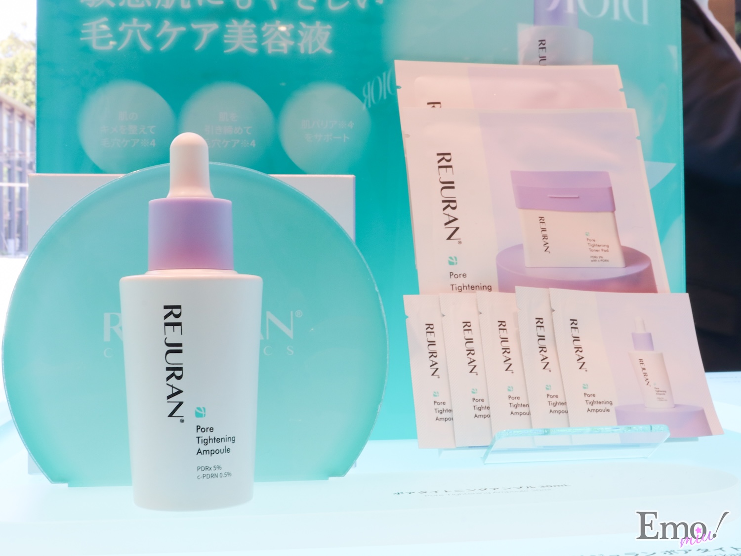 韓国で話題騒然の毛穴ケアシリーズ『ポア ライン』がついに日本