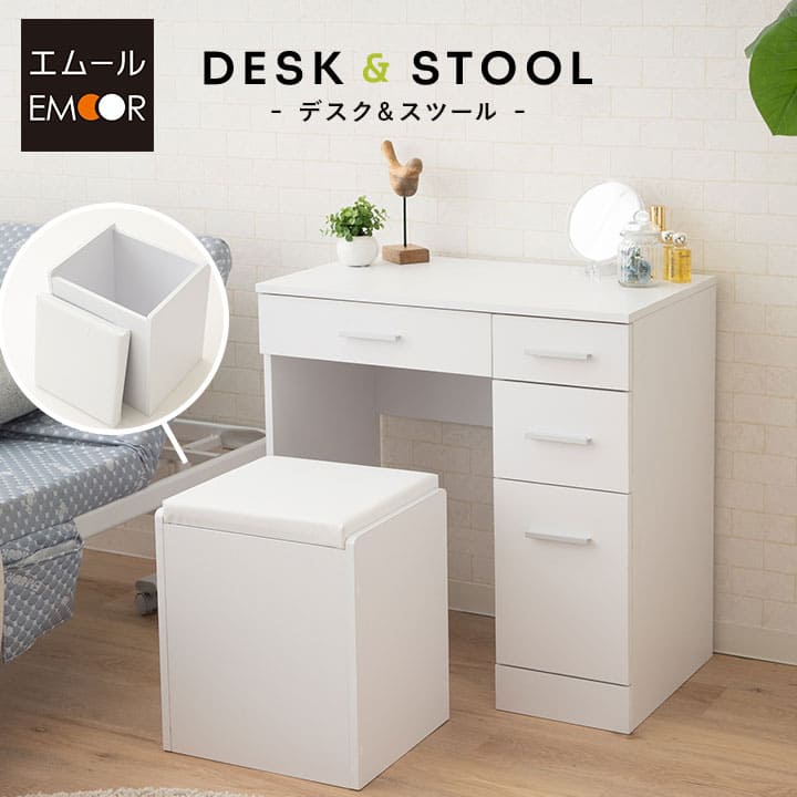 デスク＆スツール ドレッサーテーブル 鏡台 パソコンデスク 椅子付き