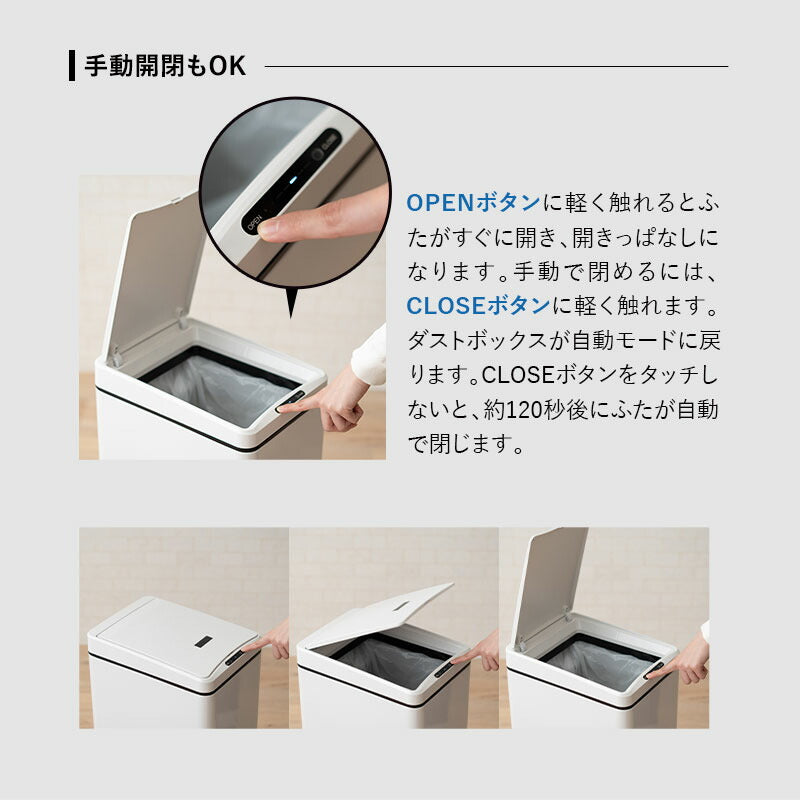 HEIM】 ゴミ箱 自動 開閉 電動ダストボックス 人感センサー付き 42L
