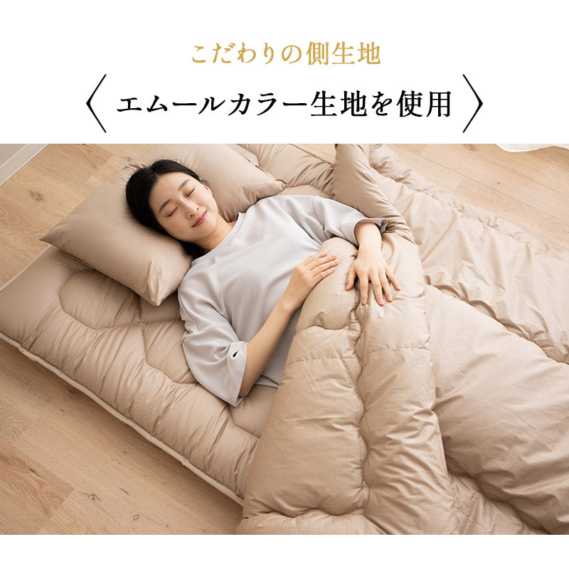 掛け布団 ダブル 非圧縮 日本製 抗菌 防臭 防ダニ 【エムールカラー