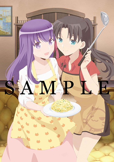 映像商品 | アニメ「衛宮さんちの今日のごはん」公式サイト