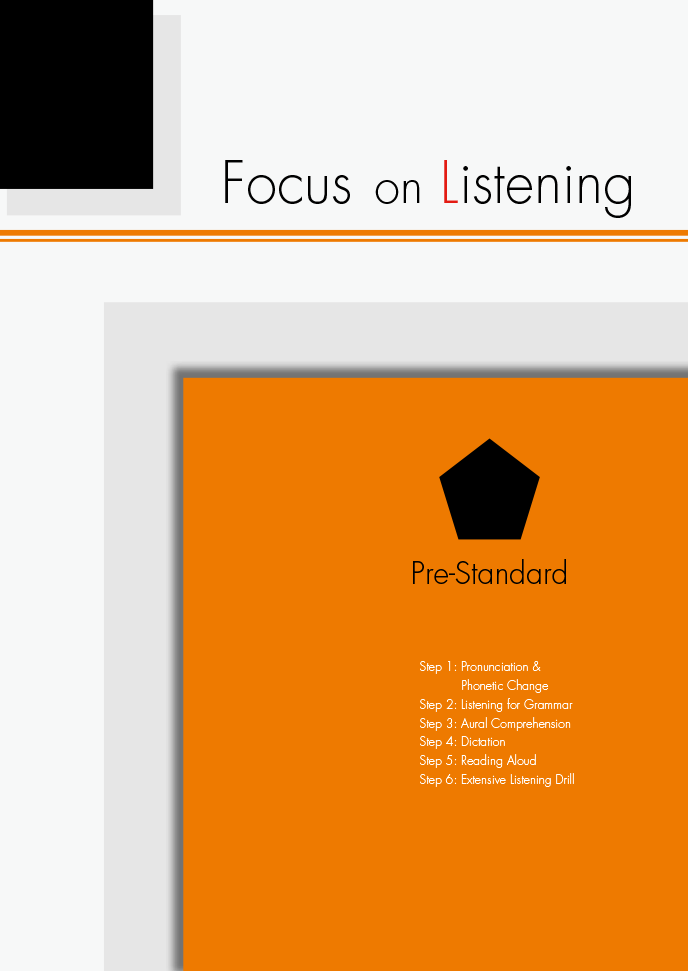 株式会社 エミル出版