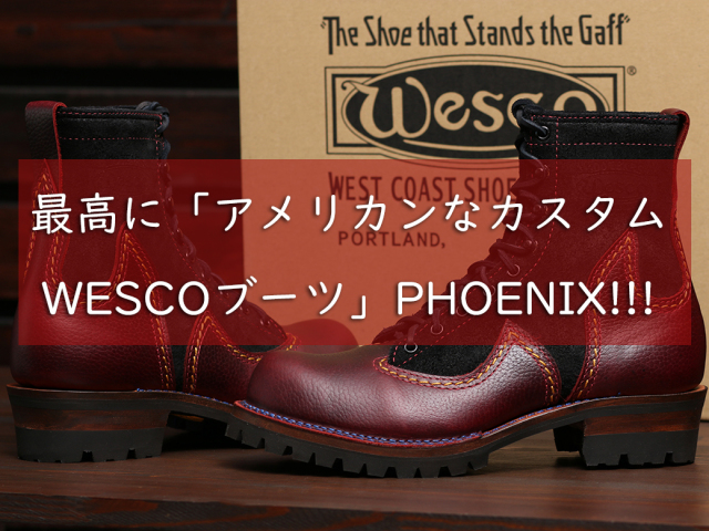 WESCO Phoenix フェニックス 10'' BUG Pebble & BLK R/O