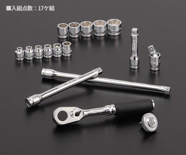 コーケン Z-EAL 6.3sq.ソケットセット17ヶ組 1/4(6.35mm) 2286Z-G72 Ko