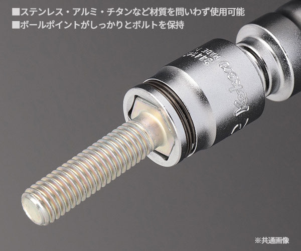 コーケン Z-EAL 9.5sq.ナットグリップユニバーサルソケット 8mm 3441MZ