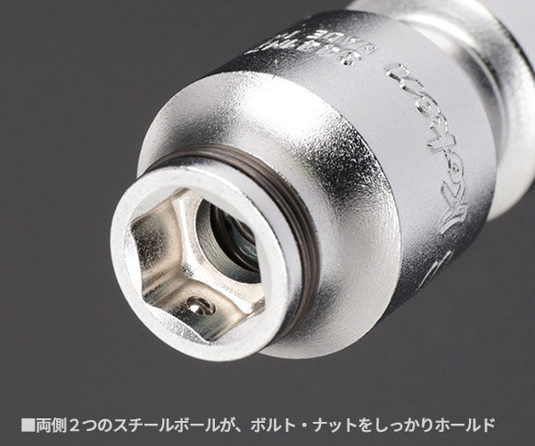 コーケン Z-EAL 9.5sq.ナットグリップユニバーサルソケット 8mm 3441MZ