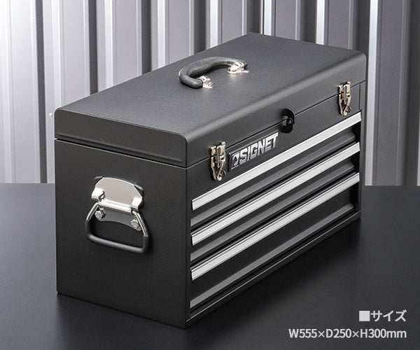 掘り出し物市】【数量限定 復刻モデル】SIGNET 9.5sq 75PCツールセット