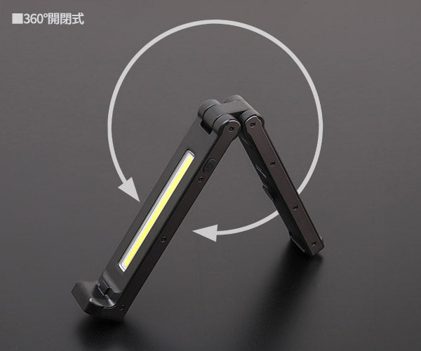 GENTOS ガンツ LEDワークライト 800ルーメン GZ-706 折りたためるバー