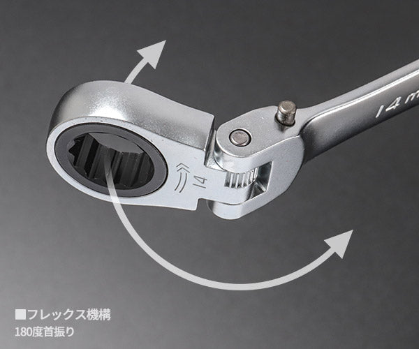 Pro-Auto プロオート ダブルフレックスロックギアレンチ 4本組セット