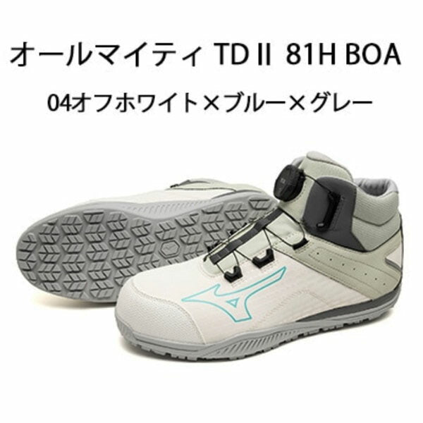 ミズノ 安全靴 ALMIGHTY TDII 81H BOA F1GA251004 オフホワイト×ブルー