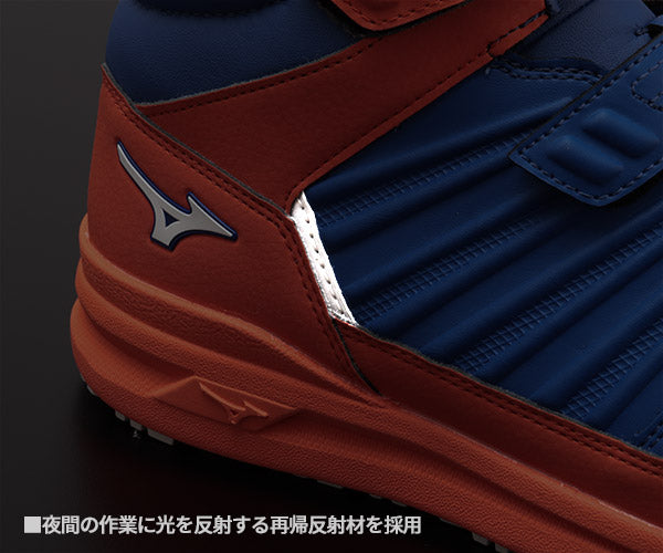 ミズノ 安全靴 オールマイティ F1GA220527 強靭ハイカット ALMIGHTY