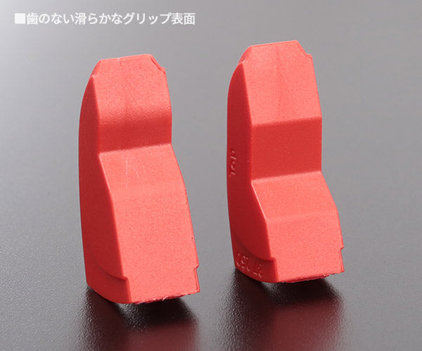 日本正規品 クニペックス カバーグリップ (87XX-250用) (8709-250V01