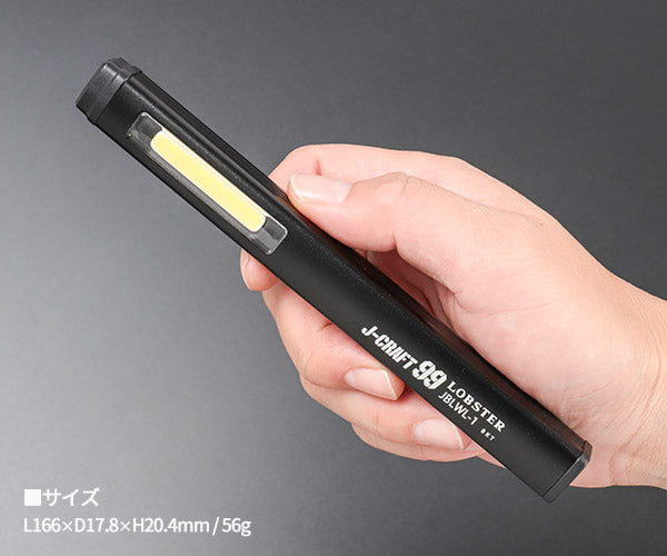 ロブテックス J-CRAFT99 JBLWL1 クリップペン式LEDワークライト J