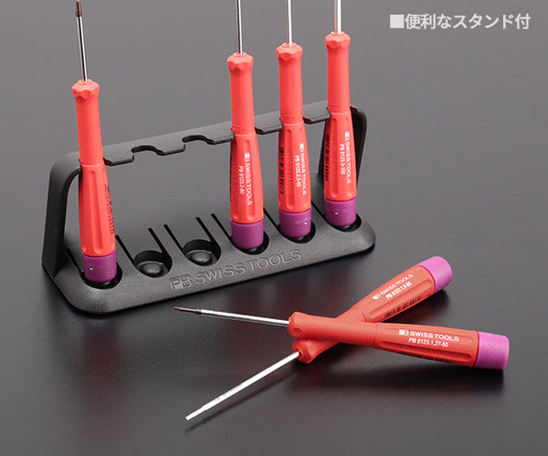 日本正規品 PBスイスツールズ スイスグリップ精密六角ドライバーセット