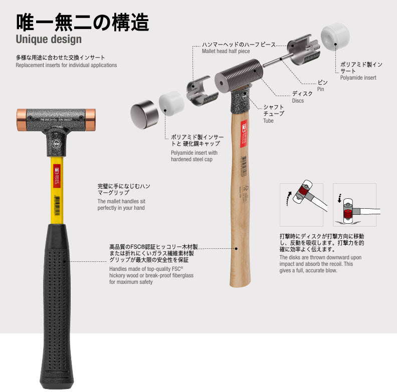 日本正規品 PBスイスツールズ 無反動コンビネーションハンマー (304.3