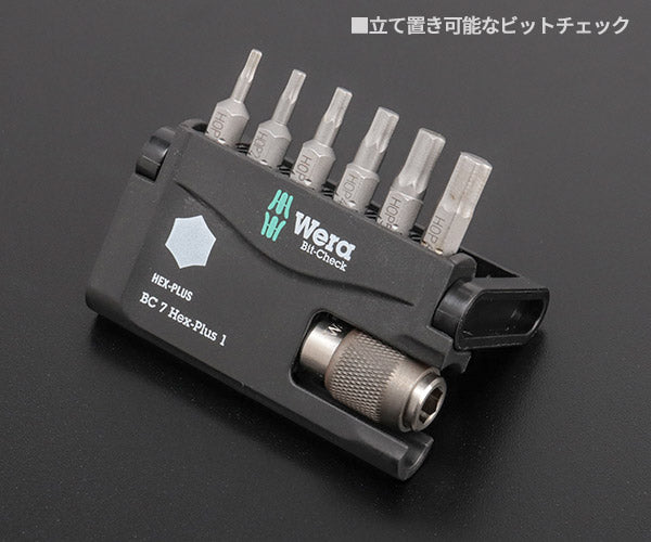 日本正規品 Wera 056168 BC 7 Hex-Plus 1 ヘックスプラスドライバー