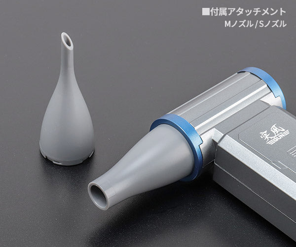 日動工業 TPG-PI-S エアーダスターブロワー 突風GUN ファントム NICHIDO