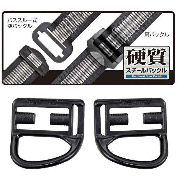 TAJIMA タジマ ハーネスGS 蛇腹 ダブルL2セット ライン白 (Mサイズ