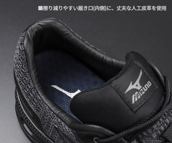 ミズノ 安全靴 オールマイティ VH11L ブラック×ダークシルバー