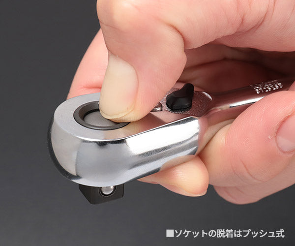 コーケン Z-EAL 9.5sq. ラチェットハンドル （ショート／プッシュ