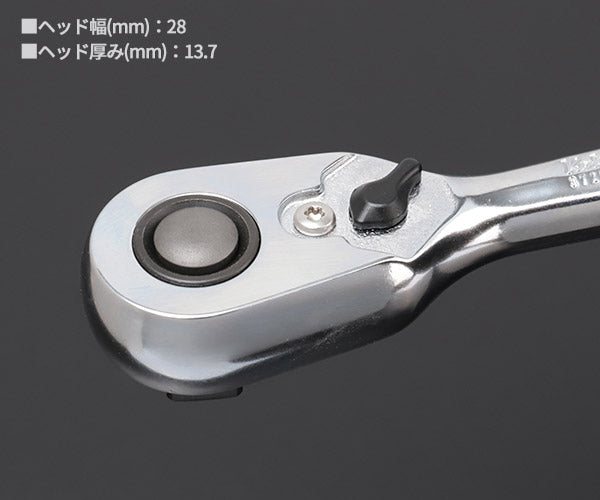 コーケン Z-EAL 9.5sq. ラチェットハンドル （ショート／プッシュ