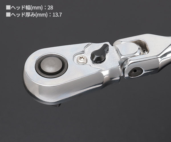 コーケン Z-EAL 9.5sq. 首振りラチェットハンドル （プッシュボタン式