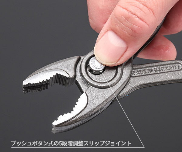 日本正規品 クニペックス スリップジョイントプライヤー ツイン