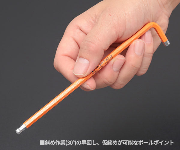 日本正規品 PBスイスツールズ ホルダー付ボールポイントロング