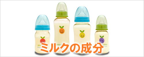 Bellamy's（ベラミーズ）オーガニック粉ミルク ステップ1（0～6カ月