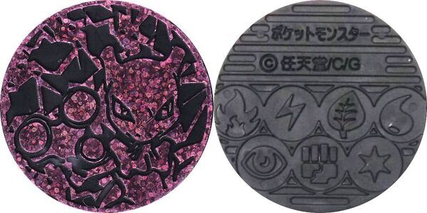 Pokémon TCG coin (Mewtwo - Purple Glitter Holofoil) - Japan – Numista