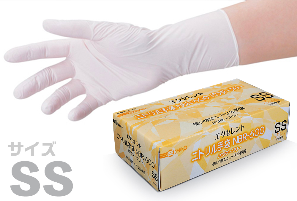 エクセレントニトリル NBR-600 M (100枚入) ﾎﾜｲﾄ PF | コクゴeネット