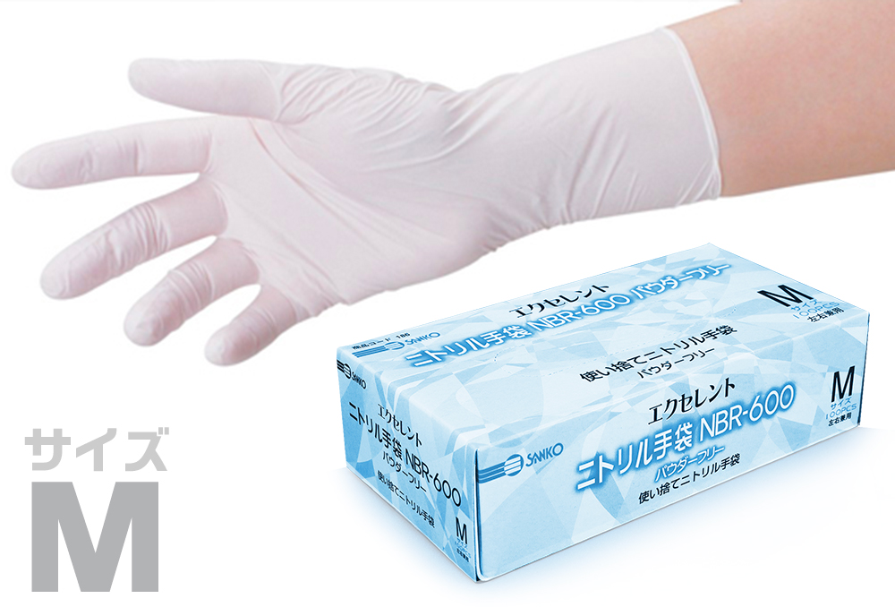 エクセレントニトリル NBR-600 M (100枚入) ﾎﾜｲﾄ PF | コクゴeネット