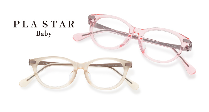 ネオスペックス ジュニア | こどもメガネ アンファン | オグラ眼鏡店