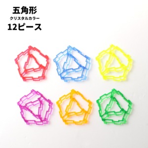 GEOFIX(ジオフィクス) 五角形セット クリスタルカラー 12ピース (6色