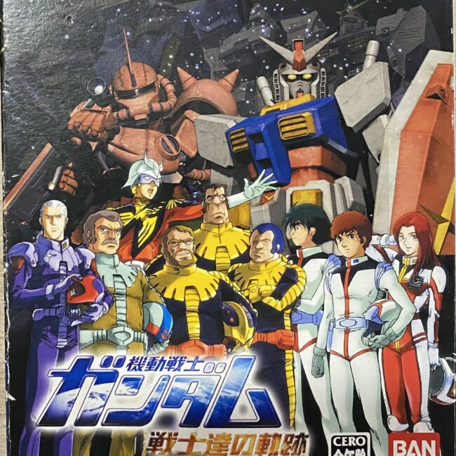 機動戦士ガンダム 戦士達の軌跡 | 縁側ゲームショップあまんじゃこ